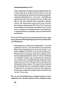 Road No. 1 and Other Stories