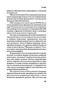 Road No. 1 and Other Stories