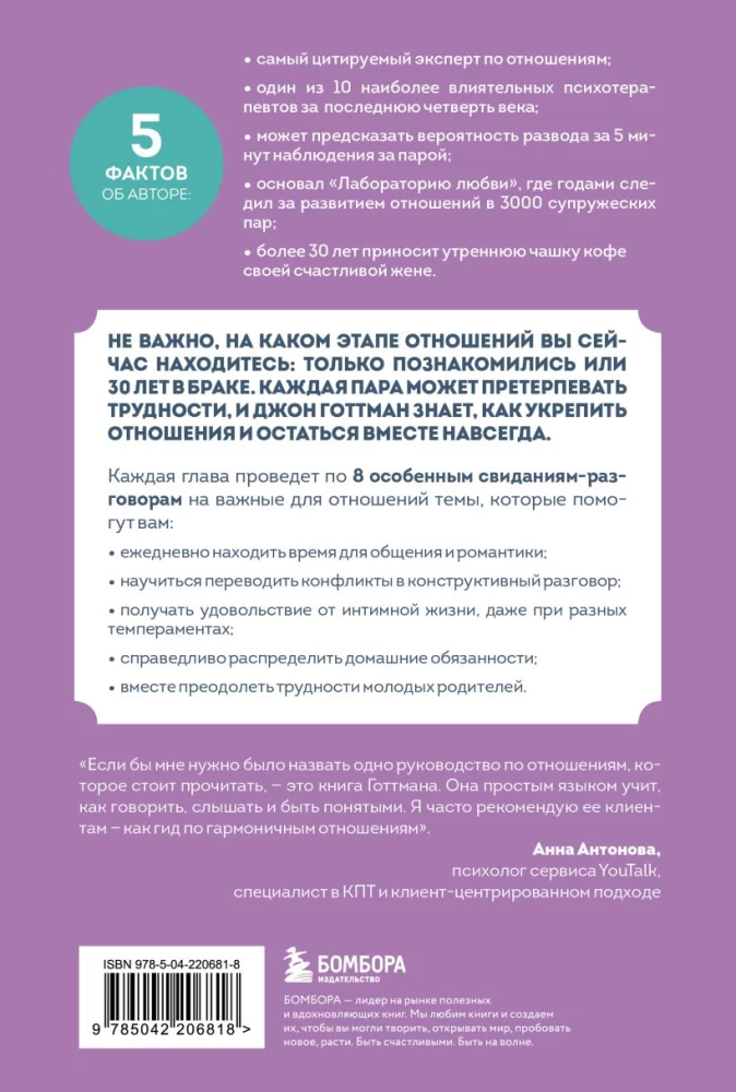 A Table for Two. 8 Important Conversations That Will Preserve Love for a Lifetime