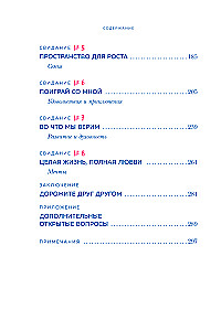 A Table for Two. 8 Important Conversations That Will Preserve Love for a Lifetime