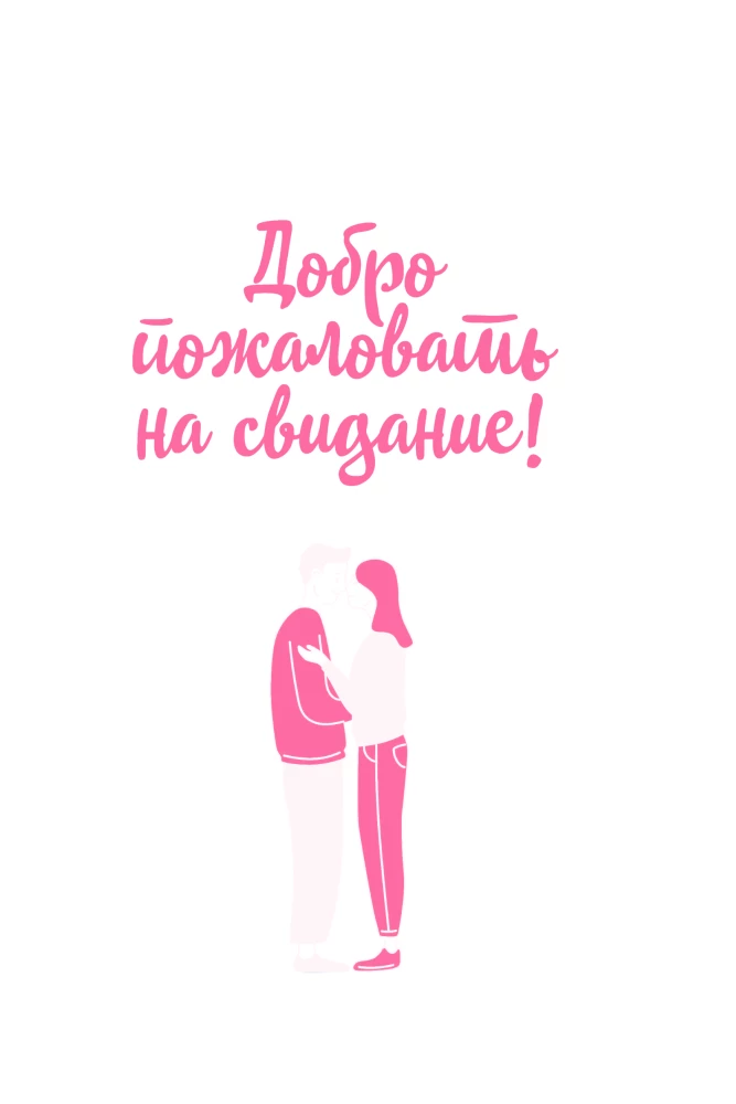 A Table for Two. 8 Important Conversations That Will Preserve Love for a Lifetime