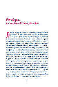 A Table for Two. 8 Important Conversations That Will Preserve Love for a Lifetime