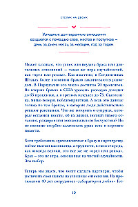 A Table for Two. 8 Important Conversations That Will Preserve Love for a Lifetime