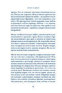 A Table for Two. 8 Important Conversations That Will Preserve Love for a Lifetime