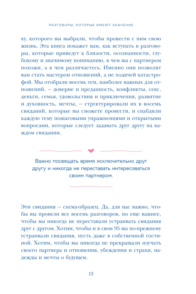 A Table for Two. 8 Important Conversations That Will Preserve Love for a Lifetime