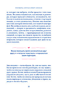 A Table for Two. 8 Important Conversations That Will Preserve Love for a Lifetime