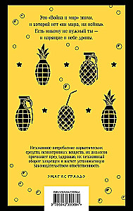 Pineapple Water for a Beautiful Lady