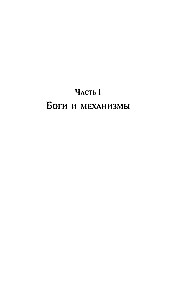 Pineapple Water for a Beautiful Lady