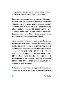 If I Had Listened to Myself. How to Step Out of the Constant Race and Find Yourself