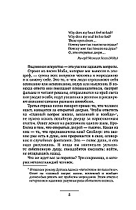 Awaken the Artist Within. The Intuitive Painting Methodology for Developing Creative Abilities