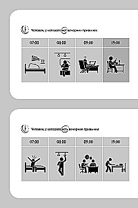 The evening belongs to me. The Korean art of living life to the fullest after work.