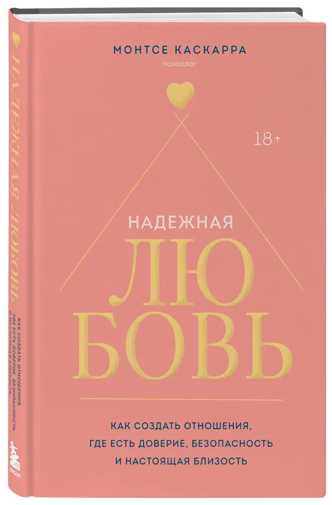 Reliable Love. How to Create Relationships with Trust, Safety, and True Intimacy