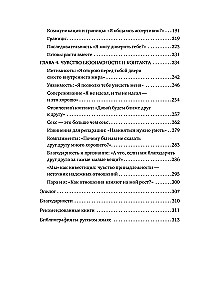 Reliable Love. How to Create Relationships with Trust, Safety, and True Intimacy