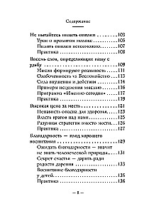 The Most Important Thing. How to Stop Worrying and Start Living