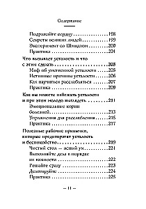 The Most Important Thing. How to Stop Worrying and Start Living