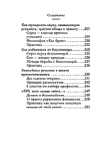 The Most Important Thing. How to Stop Worrying and Start Living