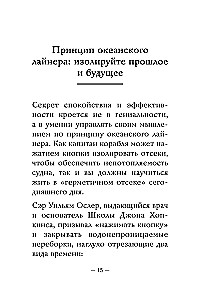 The Most Important Thing. How to Stop Worrying and Start Living