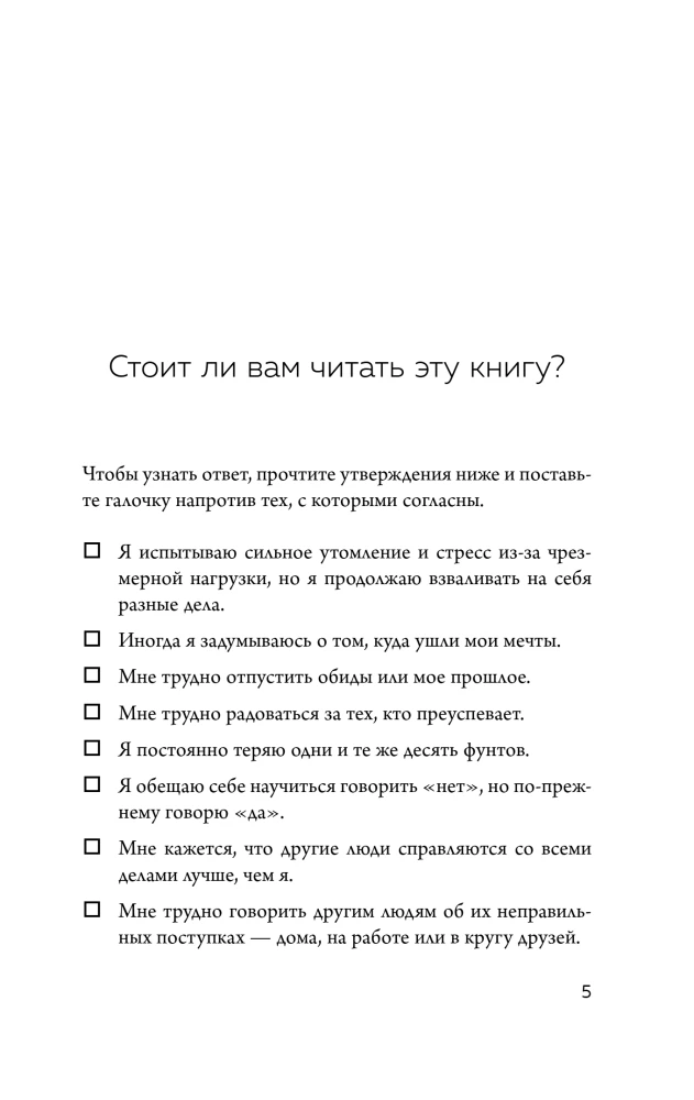 A New Life by Friday. The Best Version of Yourself in 5 Days