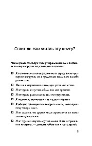 A New Life by Friday. The Best Version of Yourself in 5 Days