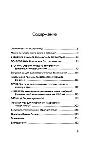 A New Life by Friday. The Best Version of Yourself in 5 Days