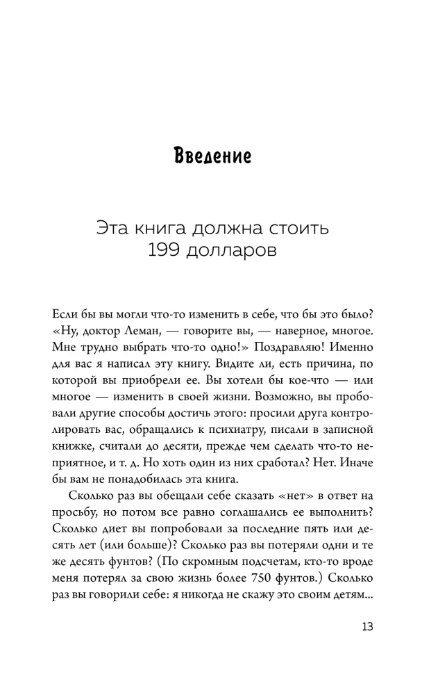 A New Life by Friday. The Best Version of Yourself in 5 Days