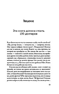 A New Life by Friday. The Best Version of Yourself in 5 Days