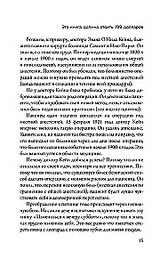 A New Life by Friday. The Best Version of Yourself in 5 Days