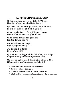 Parimad prantsuse muinasjutud hääldusega