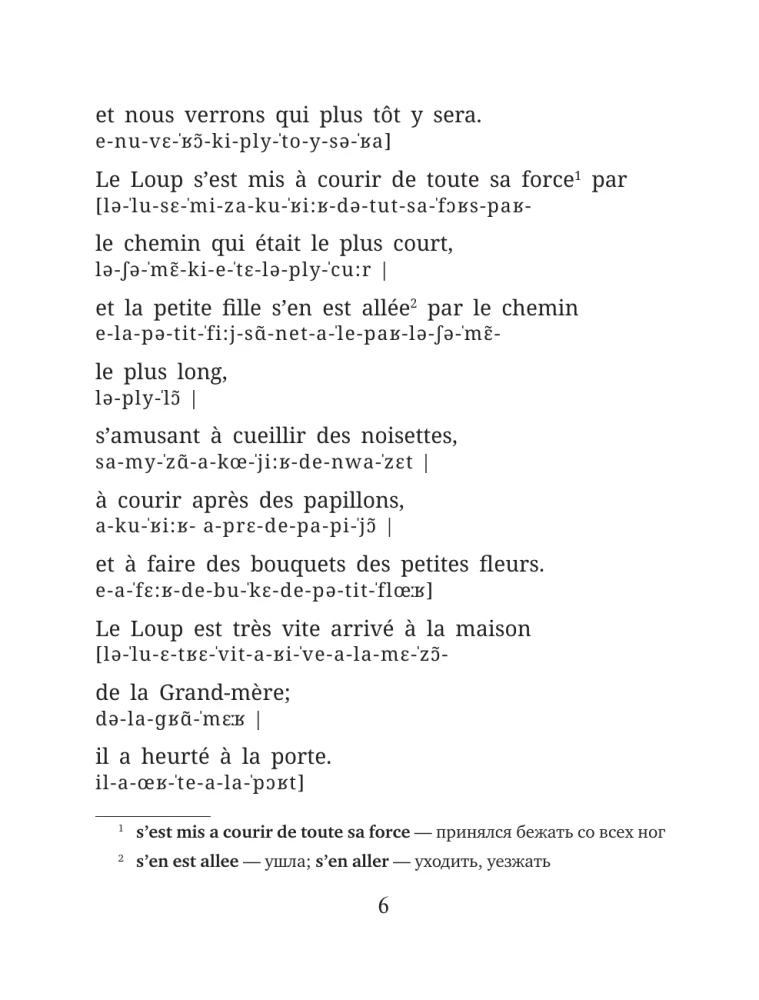 Parimad prantsuse muinasjutud hääldusega