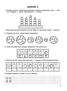 Elementarių matematikos supratimų formavimas