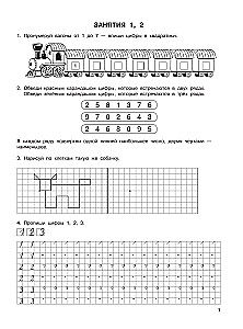 Elementarių matematikos suvokimų formavimas
