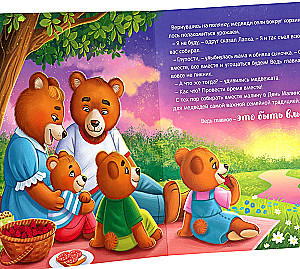 Cardboard Book - The Most Important Tradition