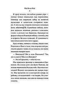 The Twins of Auschwitz. The True Story of Doctor Mengele's Twins