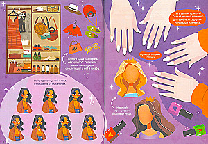 Activity Book with Stickers - Stylebook