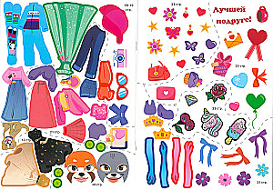 Activity Book with Stickers - Stylebook