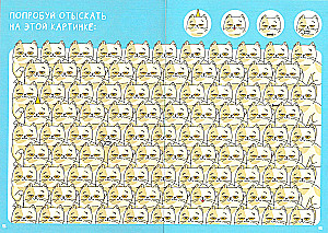 What to occupy a child with? Find me