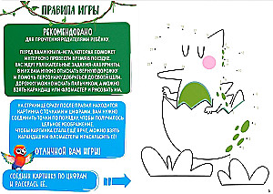 What to occupy a child with? Fun mazes. Part 2