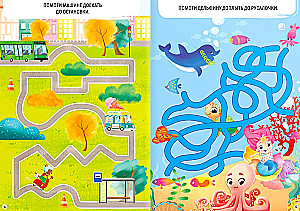 What to occupy a child with? Fun mazes. Part 2