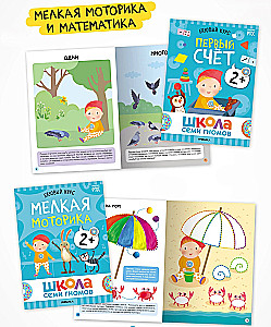 Szkoła Siedmiu Krasnoludków. 12 książek rozwojowych. Roczny podstawowy kurs. Zestaw 2+