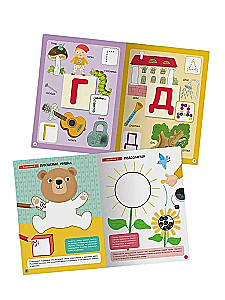 Szkoła Siedmiu Krasnoludków. 12 książek rozwojowych. Roczny podstawowy kurs. Zestaw 2+