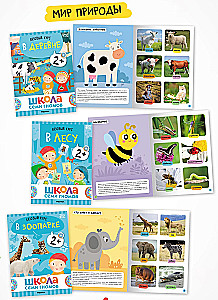 Szkoła Siedmiu Krasnoludków. 12 książek rozwojowych. Roczny podstawowy kurs. Zestaw 2+