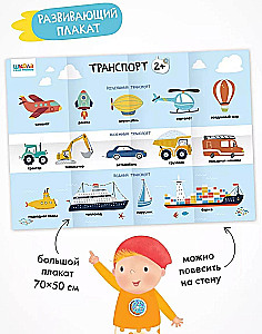 Szkoła Siedmiu Krasnoludków. 12 książek rozwojowych. Roczny podstawowy kurs. Zestaw 2+