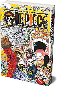 One Piece. Большой куш. Книга 24. Те, кого забыла Дрессроза