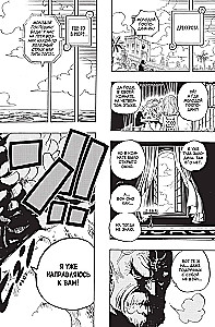 One Piece. Большой куш. Книга 24. Те, кого забыла Дрессроза