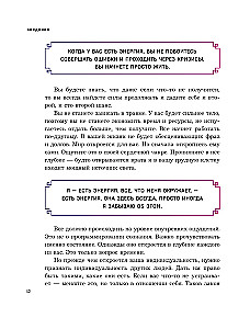 Psihosomatika mērķa. Ceļš pie sevis