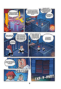 Tagebuch des Helden. Im Schatten des Wächters. Buch 13