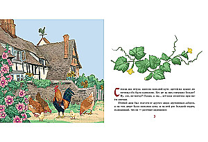 Kogut podwórzowy i wiatrowskaz