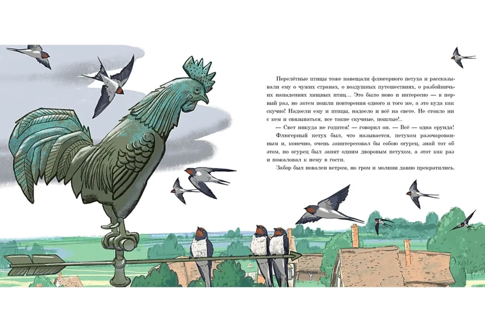 Kogut podwórzowy i wiatrowskaz