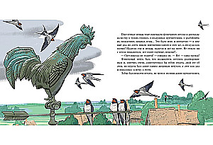 Kogut podwórzowy i wiatrowskaz