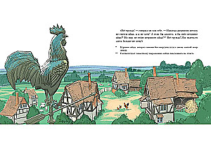 Kogut podwórzowy i wiatrowskaz